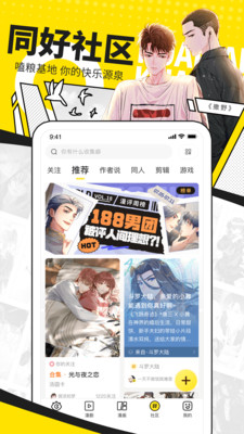 ߵ¼ҳȫ V8.1.1 Ѱ