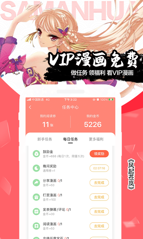 VIPƽ V3.6.3 °