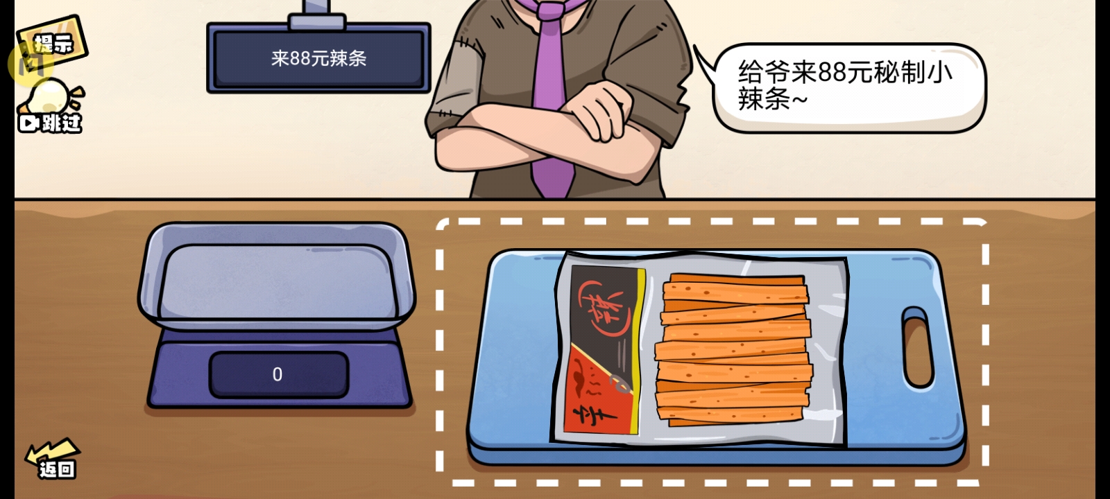 ��������� ���°�