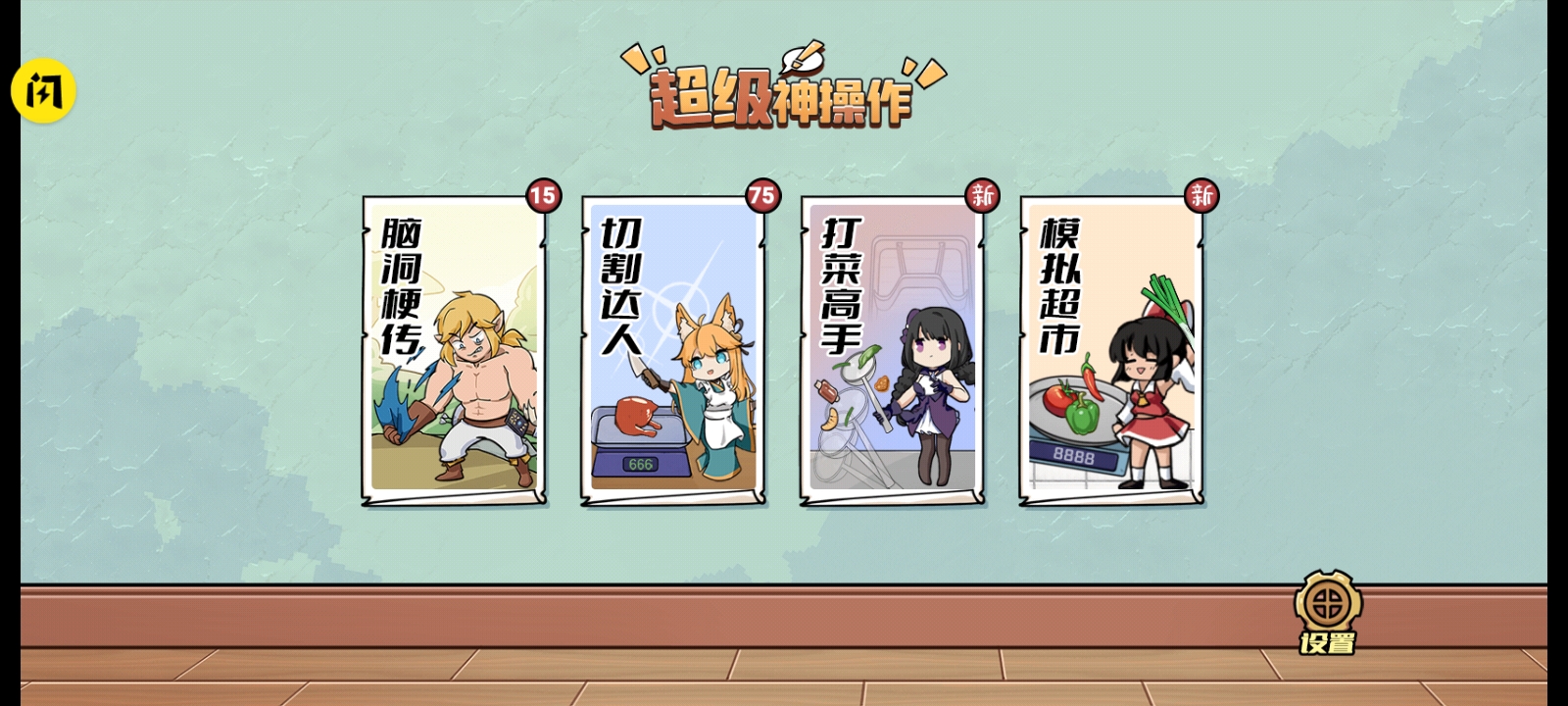 ��������� ���°�