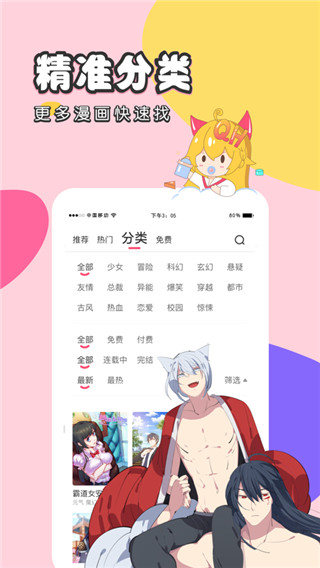 ʽ¼ҳ V7.2.9 Ѱ