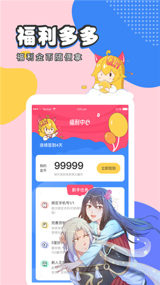 ʽ¼ҳ V7.2.9 Ѱ