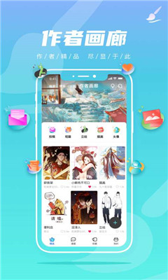 ѡĶҳҳ浯 V7.1.3 Ѱ