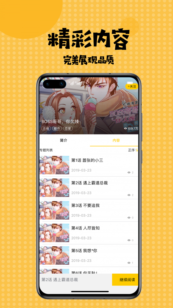 ѵ¼ҳ V1.0.7 ʽ