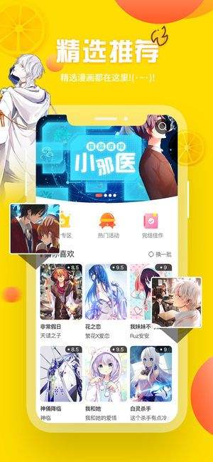 yy¼ҳѻ V8.0.4 ֻ