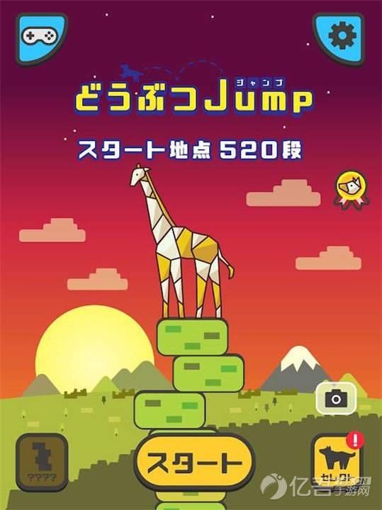 jump ֻ