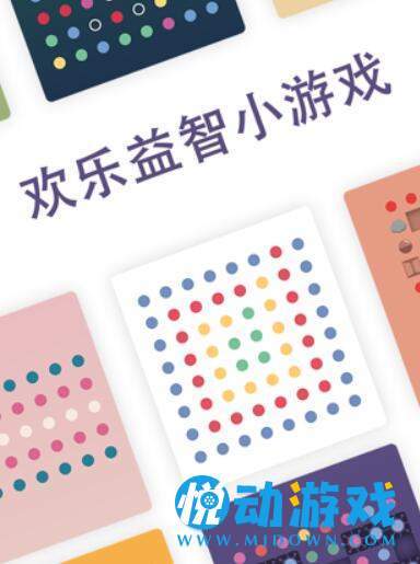 TwoDots ׿