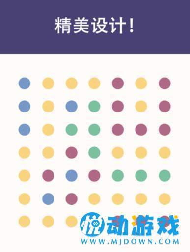 TwoDots ׿