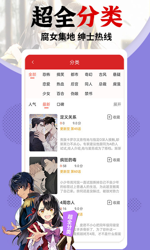 ʽĶҳҳ浯 V2.2.5 Ѱ