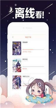 ¼ҳ滶ӭ޵ V4.9.0 Ѱ