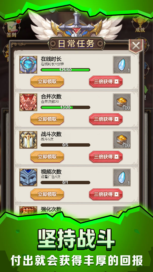 ��ǿ���� V1.0 ��׿��