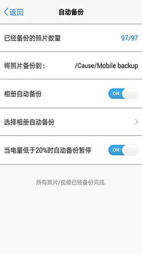 TNAS mobile V2.4.20 ׿