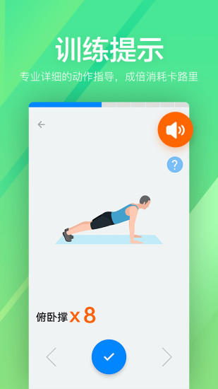 ˶ٳfit V1.0.48 ׿