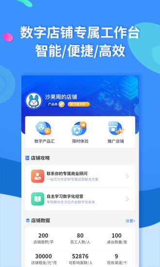 ��Դ�������� V2.9.10 ��׿��