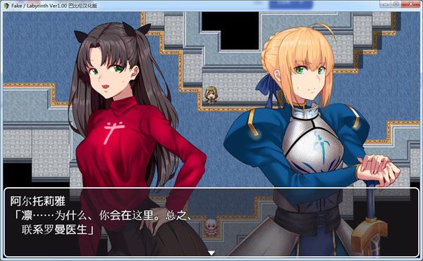 FakeLabyrinth V2.0 �����