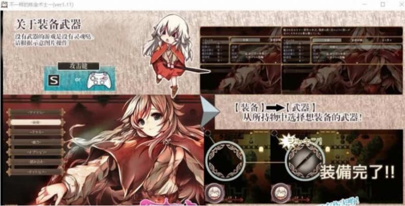 ��һ����������ʿ V1.11 ȫcg�浵��