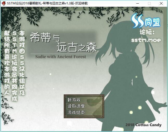 ϣ����Զ��֮ɭ V1.0 ȫcg�浵��