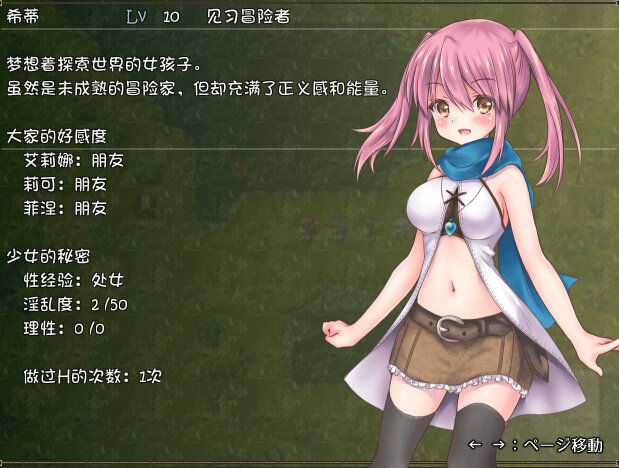 ϣ����Զ��֮ɭ V1.0 ��׿��