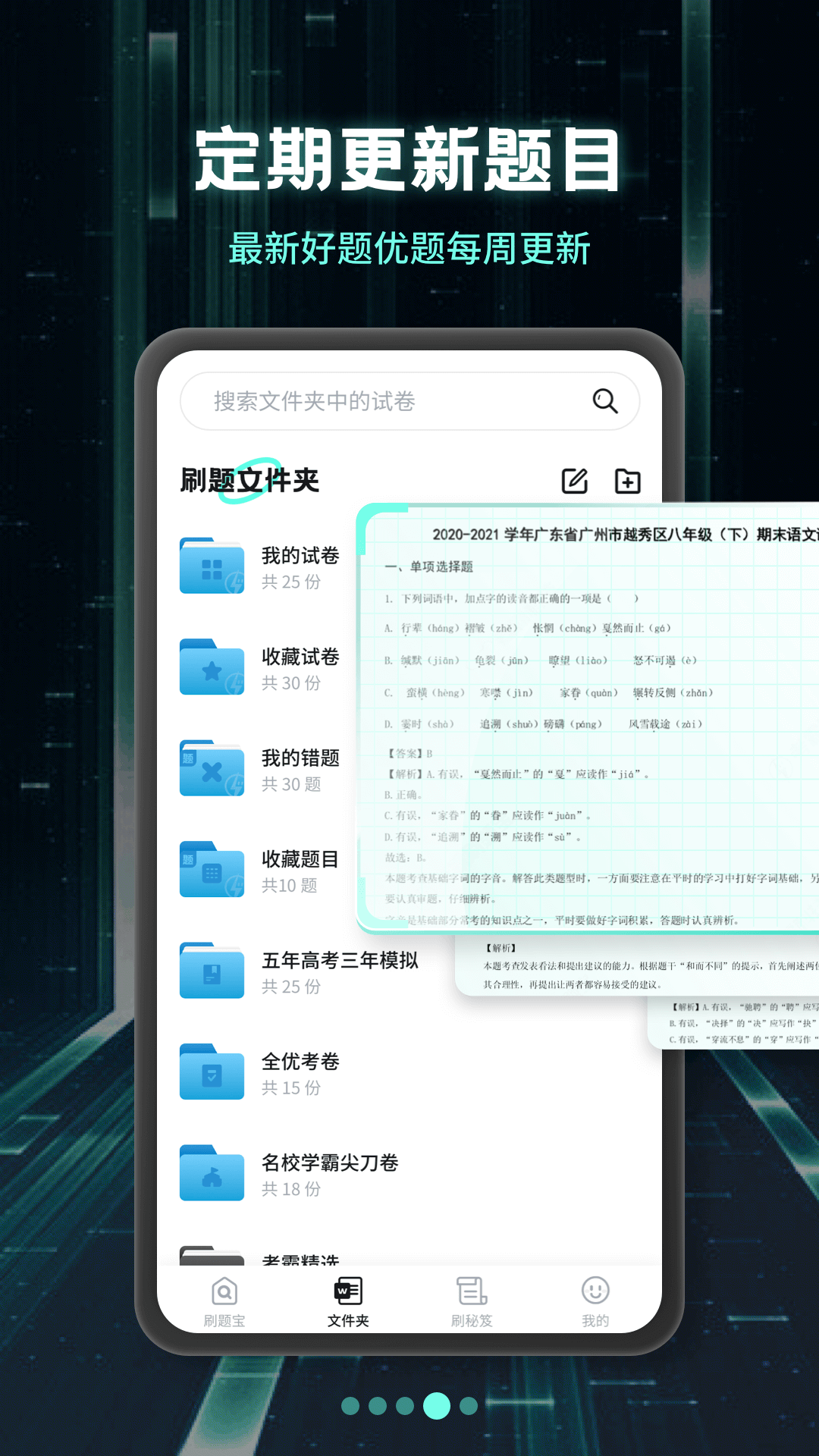 ˢⱦ V1.1.8 ׿