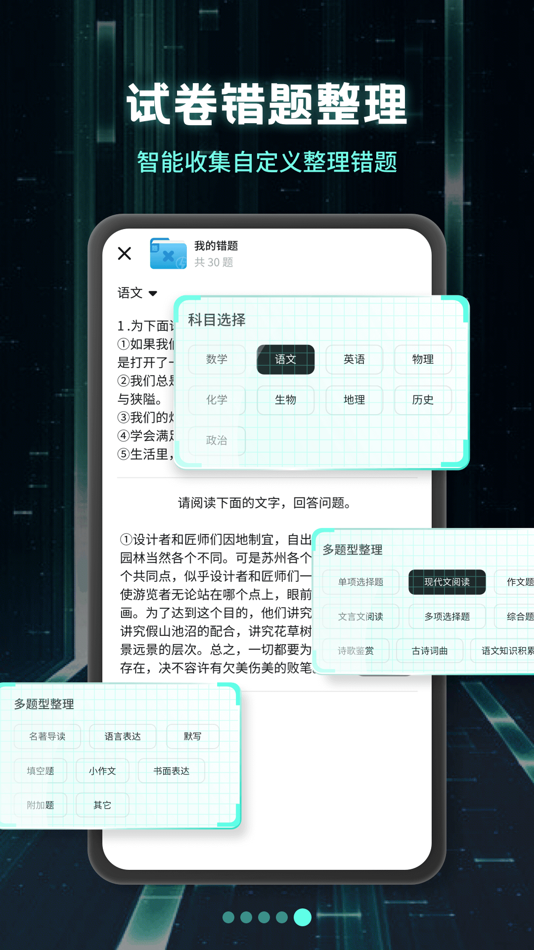 ˢⱦ V1.1.8 ׿