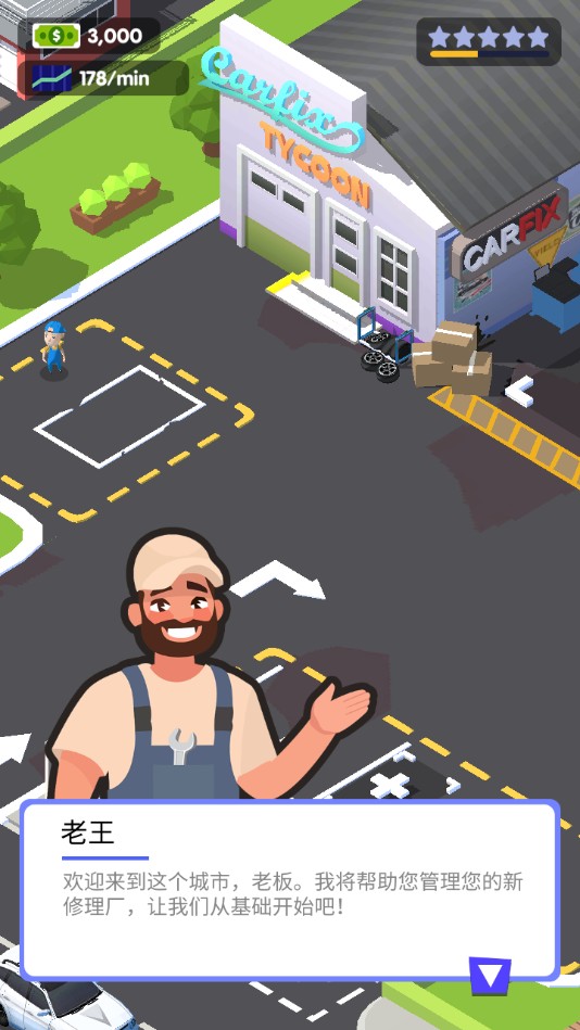  V1.6.6 ׿