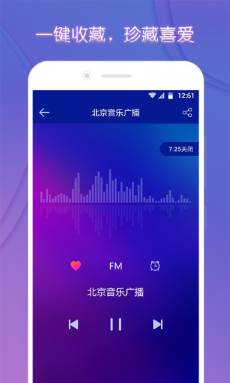 FM̨ V3.3.2 ׿