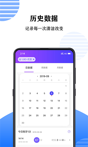 ÿǻ V2.5.6 ׿