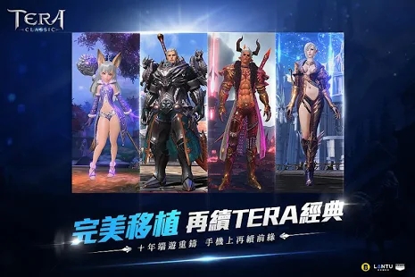 TERA ֻ