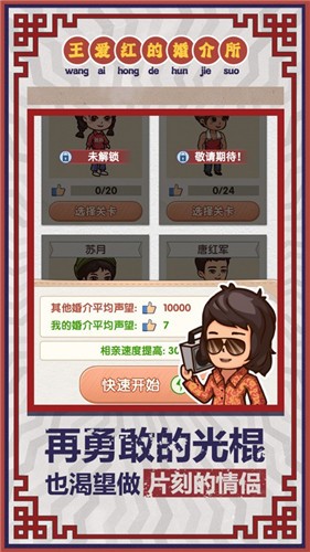 ����ģ���� V1.0 ��׿��