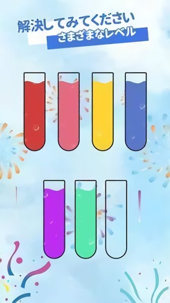 ��ɫ�Թ�ˮ V0.2 ��׿��