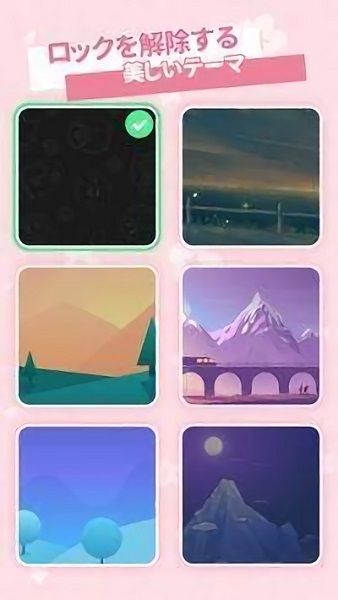 ��ɫ�Թ�ˮ V0.2 ��׿��