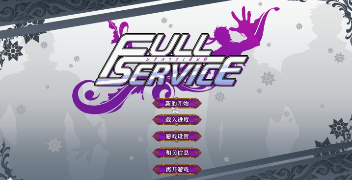 Full Service V1.8.3 İ