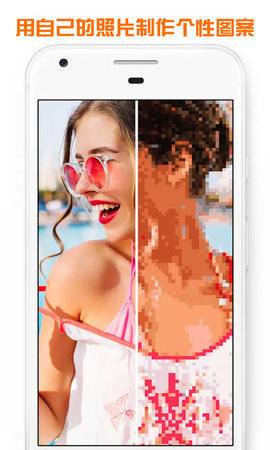 ����������ɫ v1.8 ��׿��