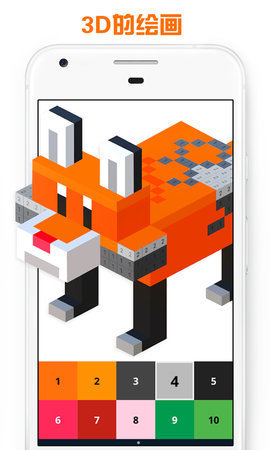 ����������ɫ v1.8 ��׿��