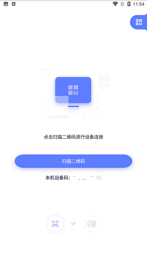 촫 V1.1.8 ׿