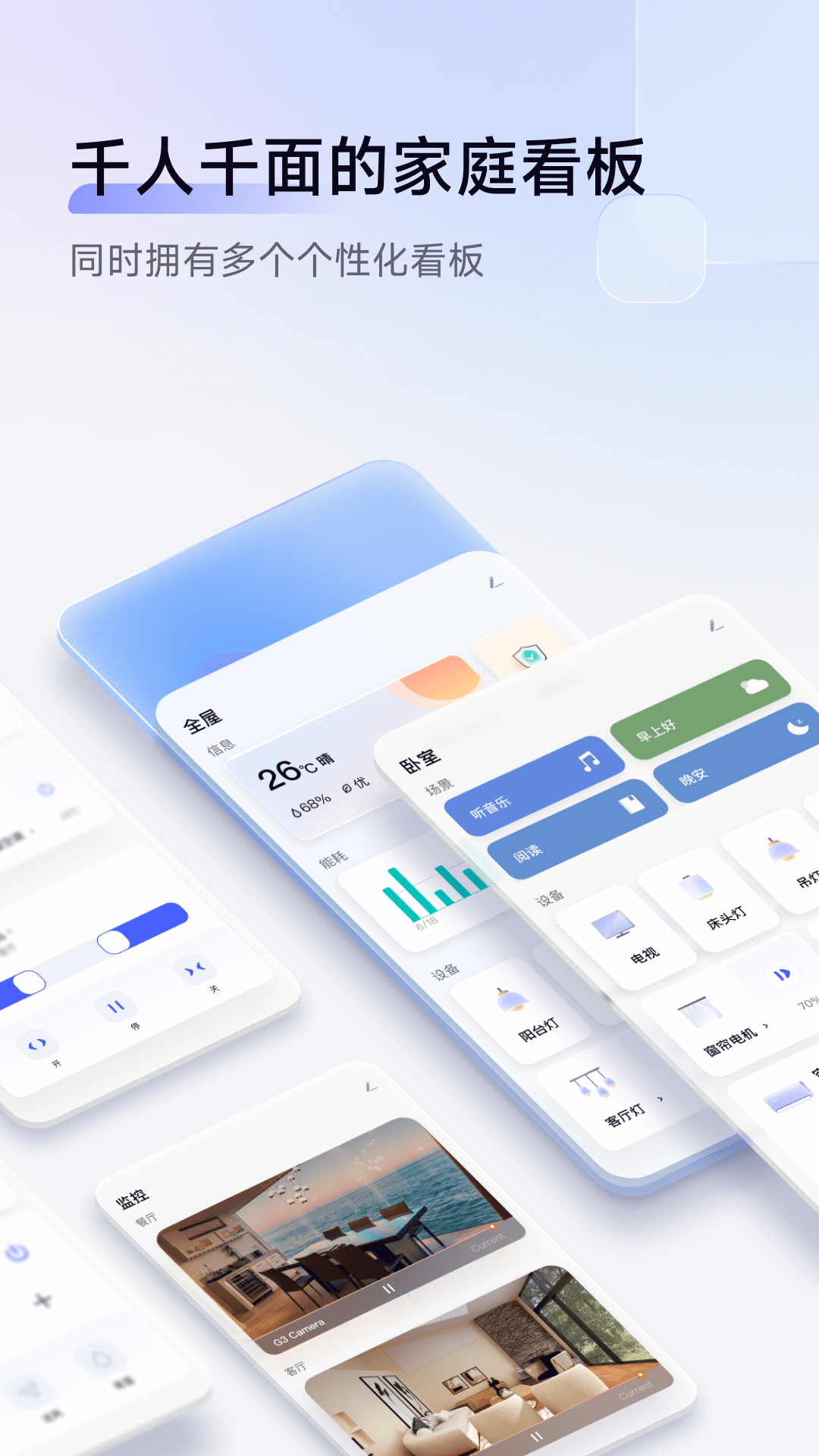 Aqara Home V3.0.6 ׿