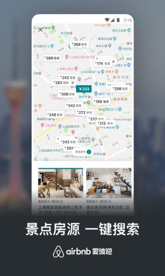 Airbnb V22.44.china ׿