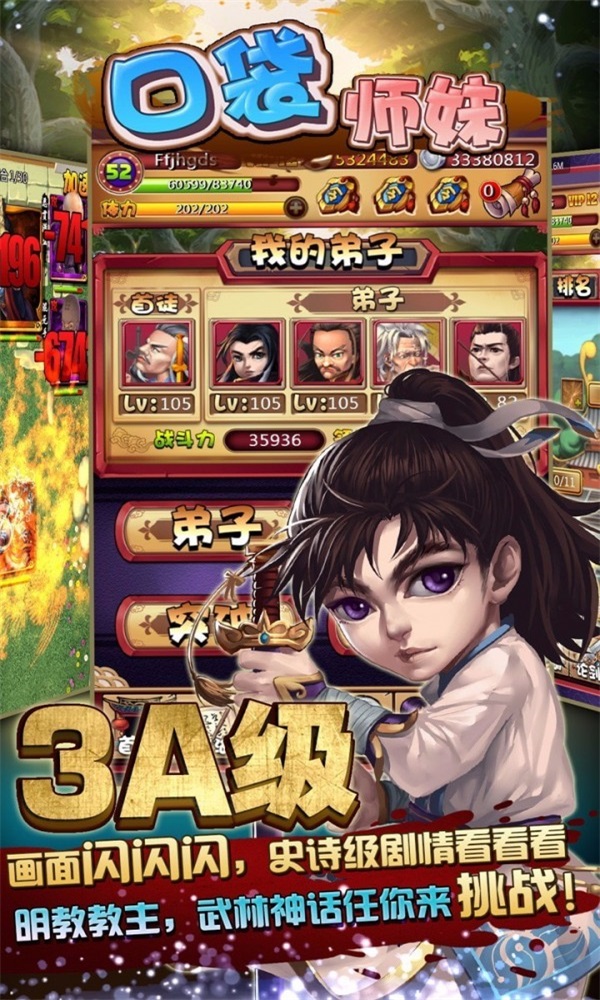 ڴʦ v1.1.1 ׿