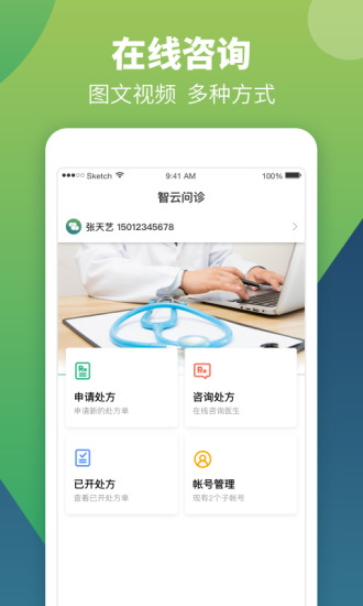  V2.11.0 ׿
