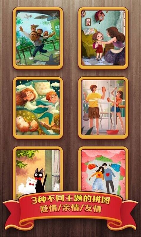 �λ�ƴͼ �ֻ���