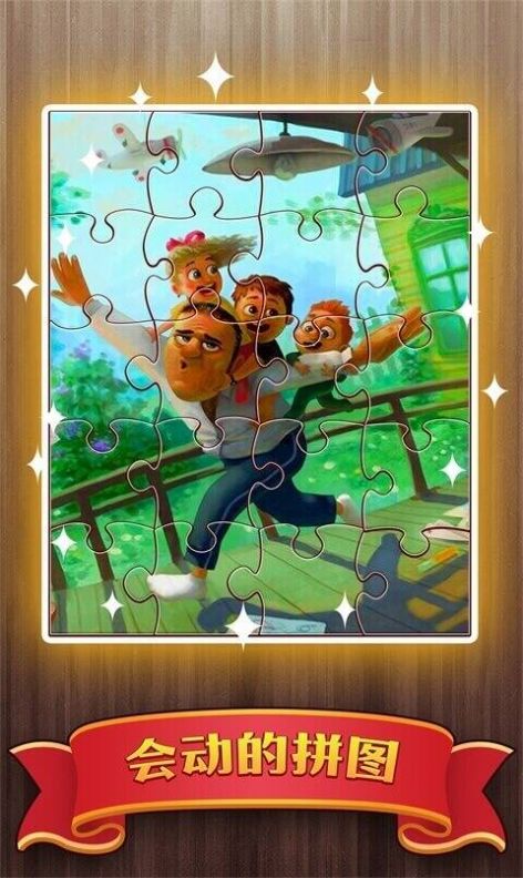 �λ�ƴͼ �ֻ���