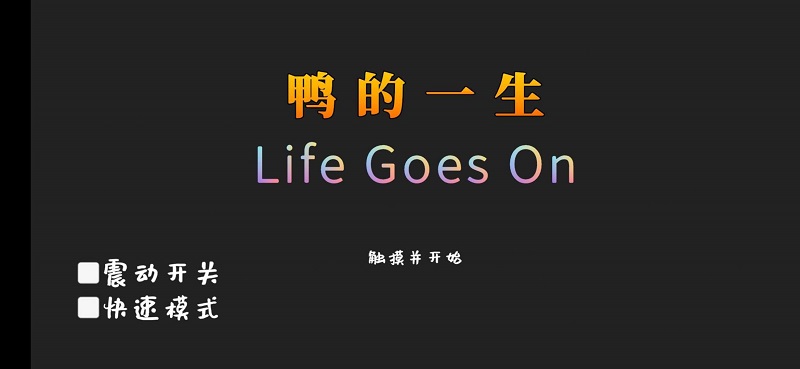 Life ֻ