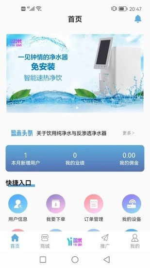 ӯ������ V1.4.1 ��׿��