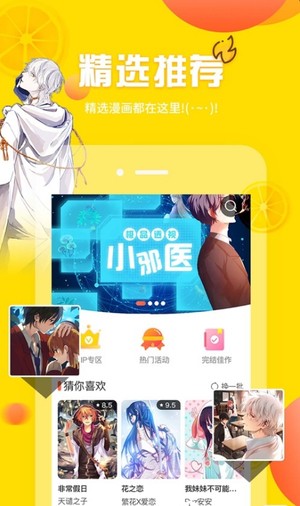 ҳ滶ӭ V7.2 ʽ