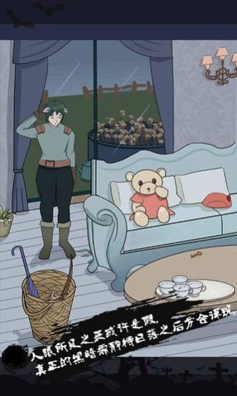 ����֮�� V1.8 ֱװ��