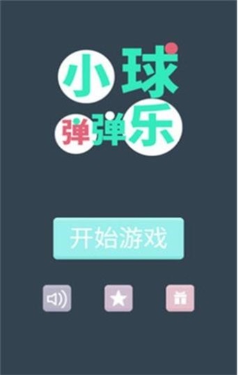 С�򵯵��� v1.0.0 ��׿��