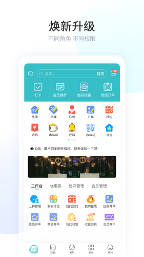 Ħʦ V1.0.92 ׿