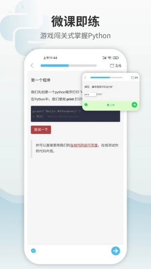 Pythonʨ V1.5.85 ׿