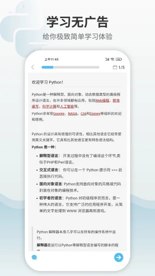 Pythonʨ V1.5.85 ׿