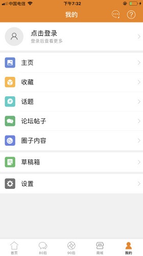 ҰԺ V5.9.2 ׿